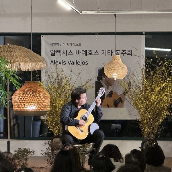알렉시스2